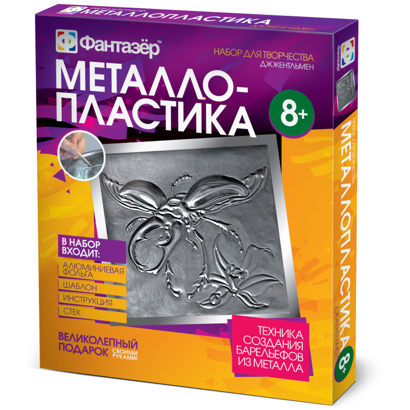 437002 Набор №2 Джжентельмен(жук)